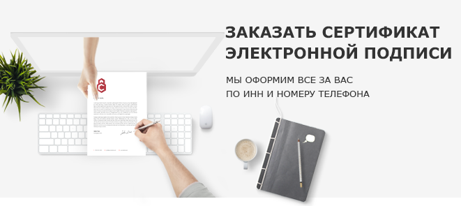 ключи для есет секьюрити смарт 5