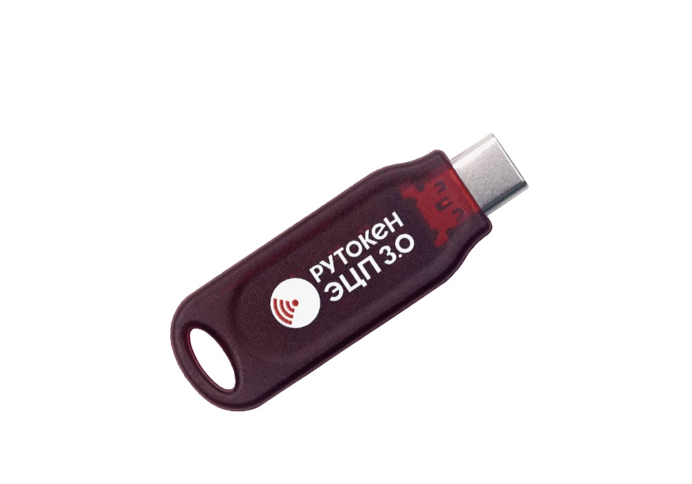 Рутокен ЭЦП 3.0 3100 NFC Slim-C, сертификат ФСБ