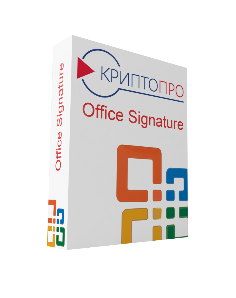 Купить Лицензия КриптоПро Office Signature версии 2.0 на одно рабочее  место, бессрочная за 1 200 рублей - cryptostore.ru