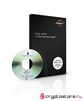 Комплект сопроводительной документации в печатном виде и набор необходимого ПО и документации в электронном виде на CD