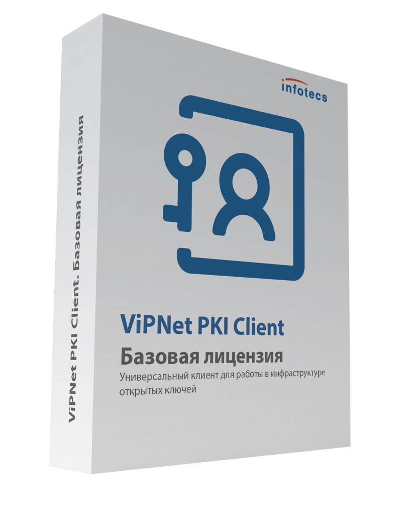 Передача права на использование ПО ViPNet Client for Windows 4.х (КС2) 1-10 штук (за ед.)