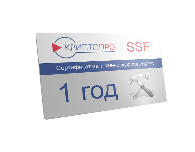 На официальном сайте магазина вы можете приобрести лицензию КриптоПро CSP по сниженной цене. Softline