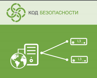 Право на использование ЦУС (1 дополнительное подключение КШ к ЦУС)