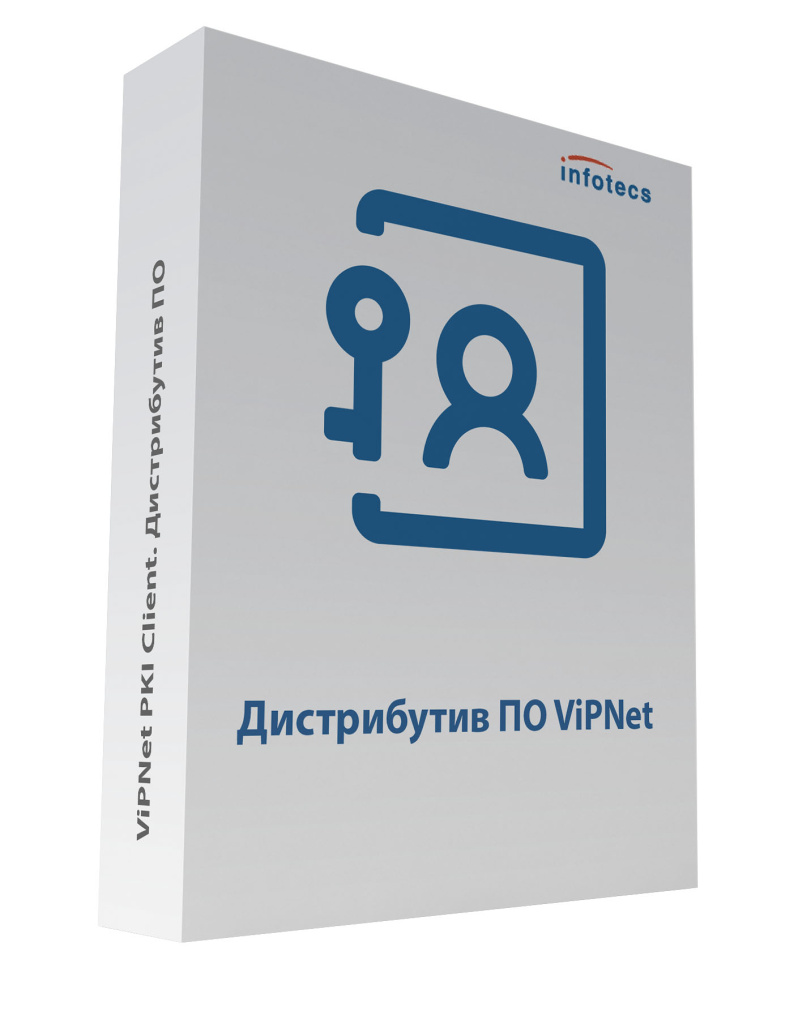 Дистрибутив ПО ViPNet Client for Windows 4.x (КС2) на носителе