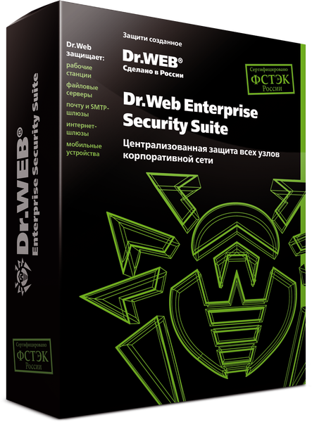 Dr.Web Desktop Security Suite ФСТЭК, 5 рабочих мест, 2 года. Артикул: LBW-BK-24M-5-A3-FST