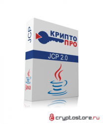 Лицензия на обновление "КриптоПро JCP" на одном рабочем месте до версии 2.0