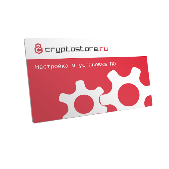 Цифровой криптопровайдер Red OS КриптоПро CSP 5.0 R2