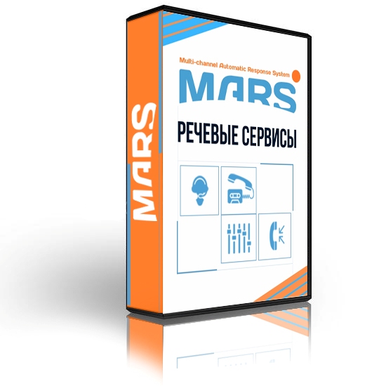 Лицензия на речевые сервисы Mars