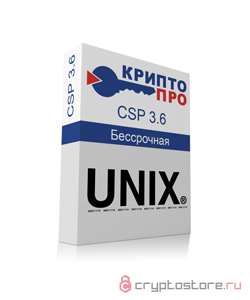 Лицензия СКЗИ КриптоПро CSP 3.6 под Unix (бессрочная)