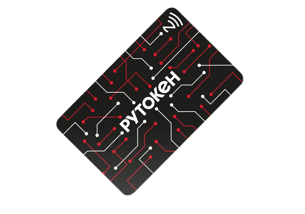 Смарт-карта Рутокен ЭЦП 3.0 NFC 3100, серт. ФСБ
