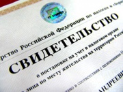 Оформление онлайн-заявки на получение ИНН Оформление онлайн-заявки на получение ИНН