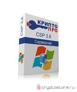 Серверная лицензия СКЗИ КриптоПро CSP 3.6 под Windows