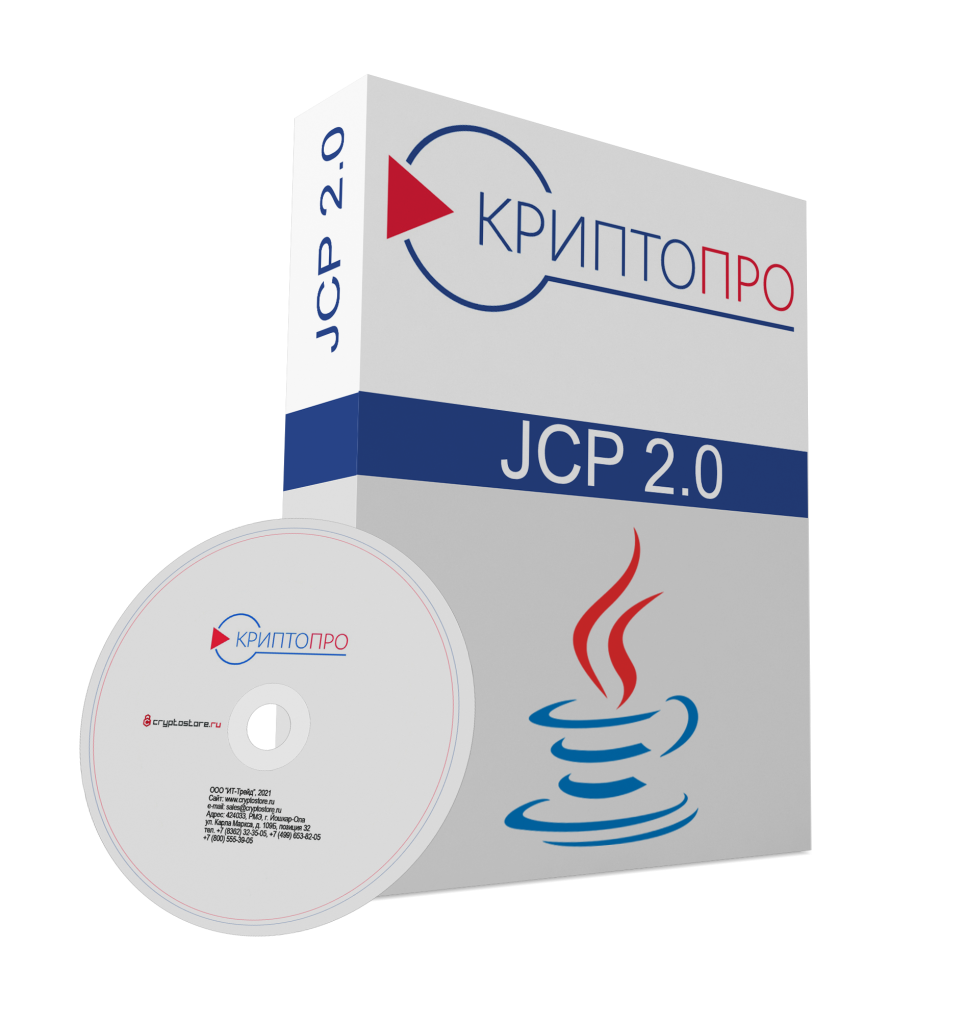 Дистрибутив СКЗИ "КриптоПро JCP" 2.0 на CD. Формуляр