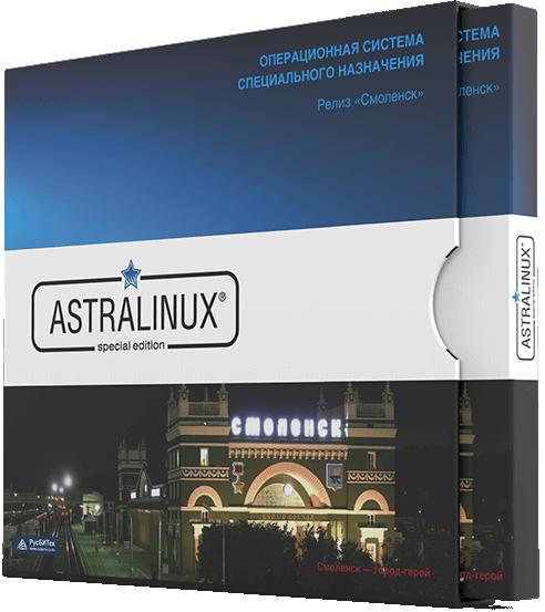 Лицензия на операционную систему специального назначения «Astra Linux Special Edition» для 64-х разрядной платформы на базе процессорной архитектуры х86-64 (очередное обновление 1.7), уровень защищенности «Максимальный» («Смоленск»), РУСБ.10015-01 (ФСТЭК)