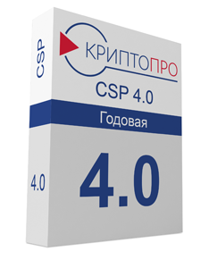 Цифровой криптопровайдер Red OS КриптоПро CSP 5.0 R2