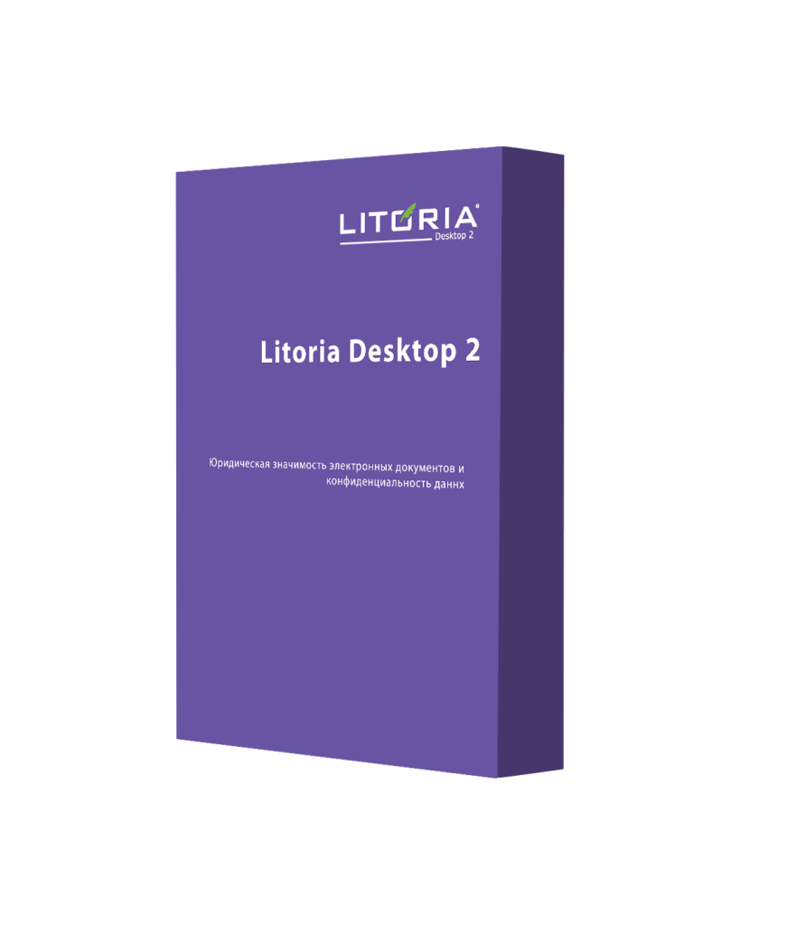 Установочный комплект Litoria Desktop 2