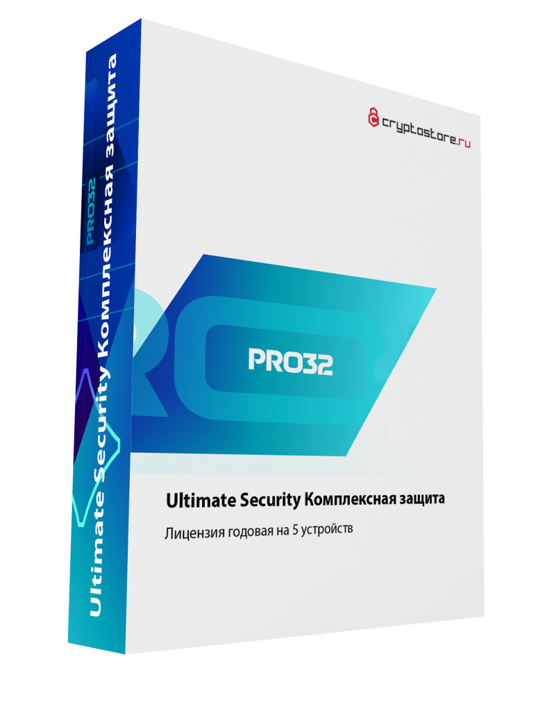PRO32 Ultimate Security Комплексная защита, 5 устройств, 1 год