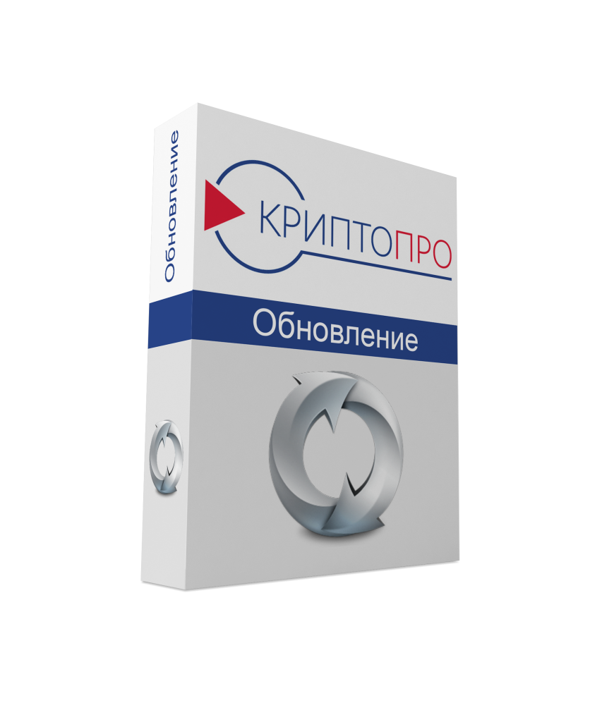 Лицензия на обновление права использования ПАК "Удостоверяющий центр "КриптоПро УЦ" до версии 2.0 (Исполнение 15) класс КС2 до 10 000 польз