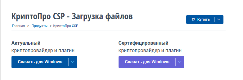 Снимок экрана (192).png