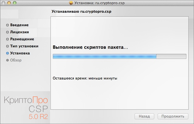 выполнение.png