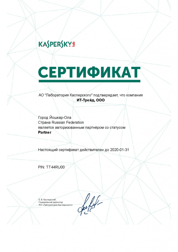 sertifikat kaspersky.jpg