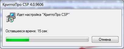 криптопро csp pro