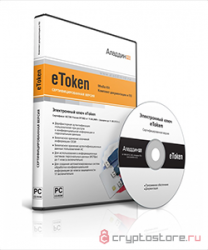 Комплект документации (медиакит) eToken Media-kit/CERT-1883 Комплект документации (медиакит) eToken Media-kit/CERT-1883