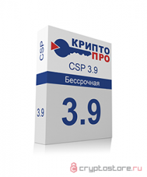 Крипто Про 3.9 Ключ От 3.6