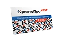 Сертификат на техподдержку СКЗИ КриптоПро CSP на рабочем мес...
