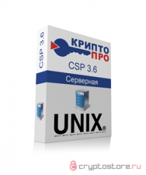 Серверная лицензия СКЗИ КриптоПро CSP 3.6 под Unix